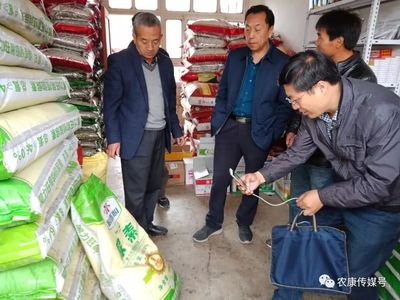 甘肃省耕地质量建设管理总站检查定西肥料市场