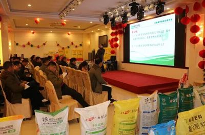 青岛中天肥料 营销精英培训会吹响春季市场&ldquo;冲锋号&rdquo;
