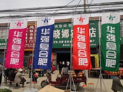 【销售前沿】肥料促销会 农民得实惠